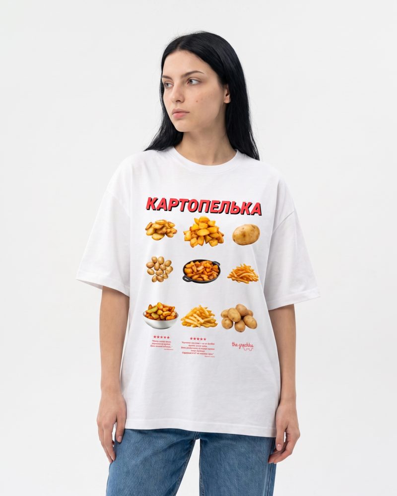 Картопелька